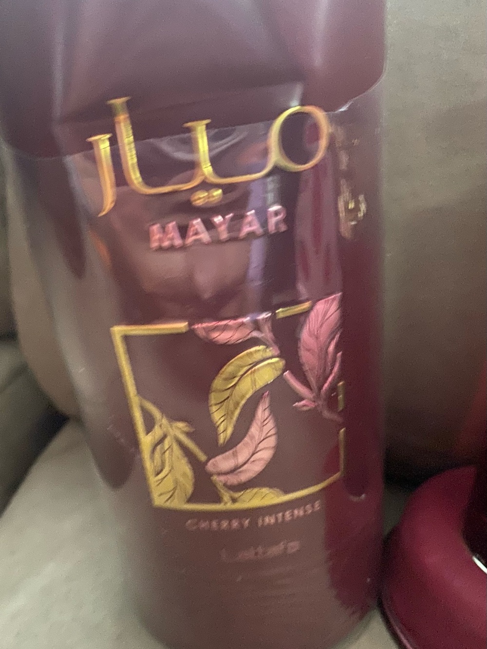 Maya Cherry Intense Body Oil - Deep Burgundy with Gold Accents